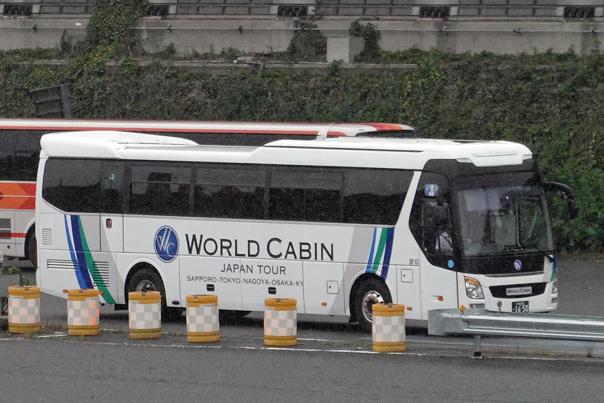 ワールドキャビン｜バス写真アーカイブ